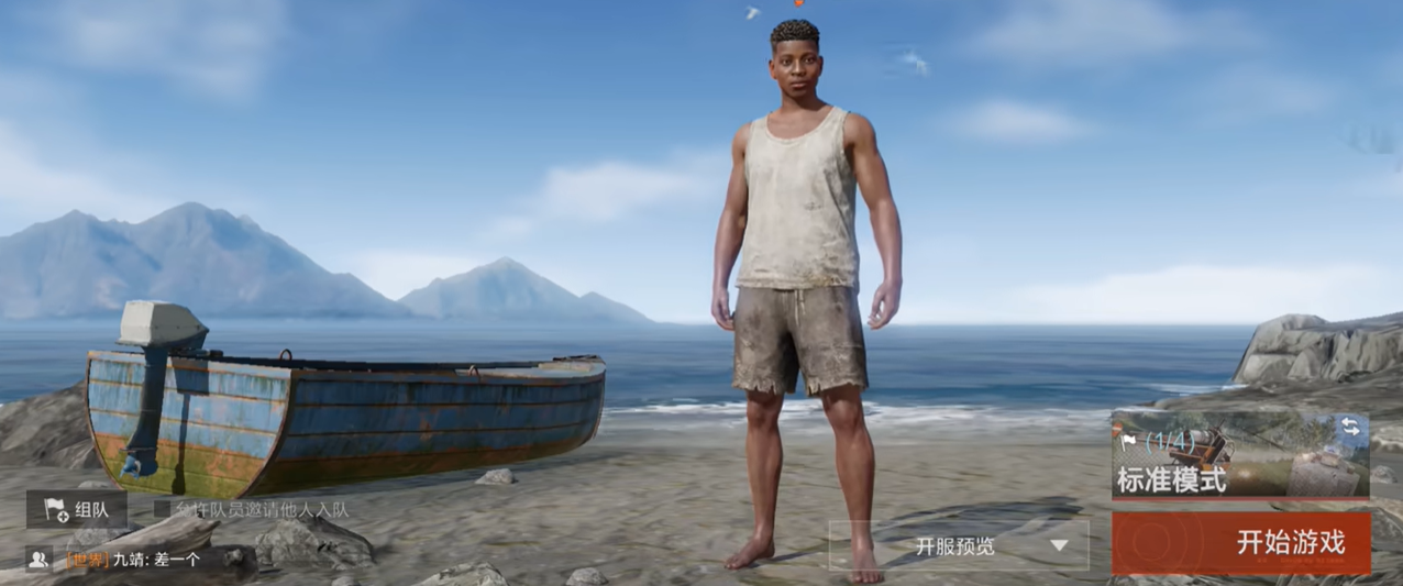 空中载具示意图