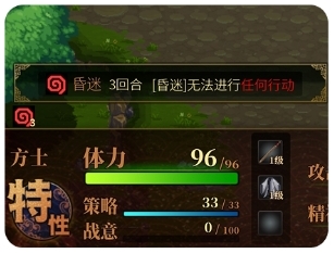 状态显示界面
