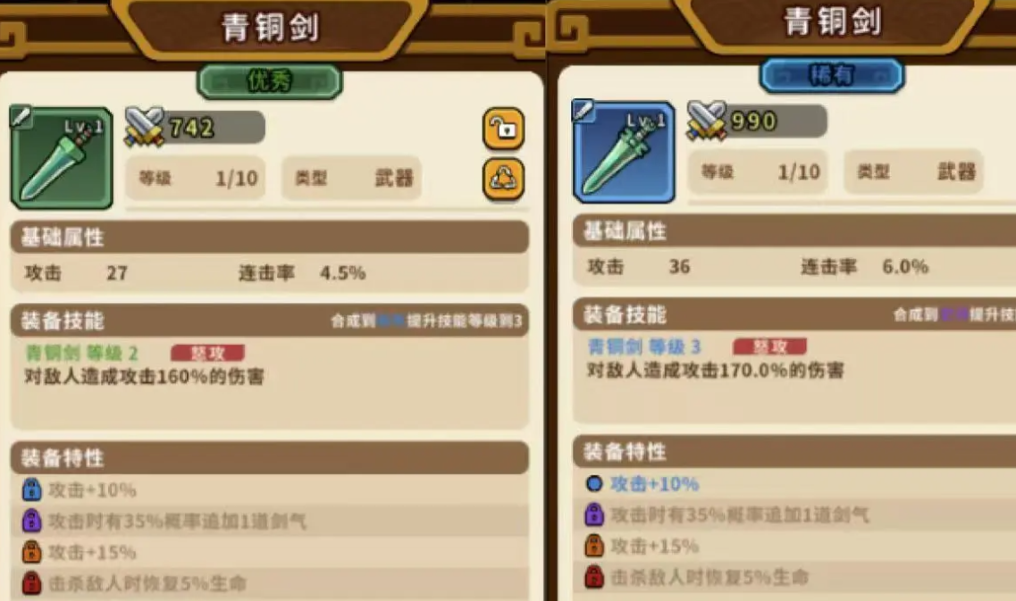 藏品升级保养示意图