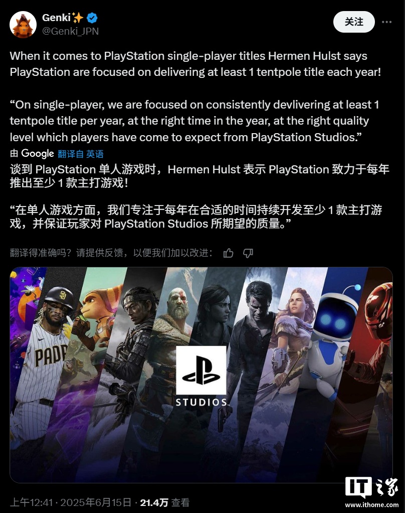 PS5五周年里程碑,索尼承诺每年至少一款大型单人游戏,能否缓解独占游戏减少之忧