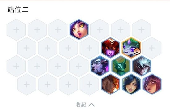 站位参考：纳尔第二排+妮蔻前排