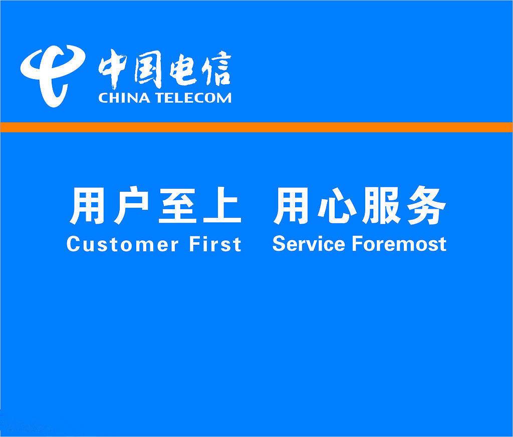 电信卡不能转流量吗?替代方案大揭秘-赫兹号卡网-赫兹通讯