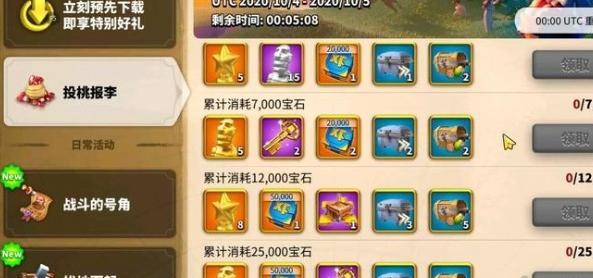 联盟解散示意图