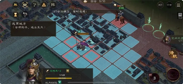 第五回合操作