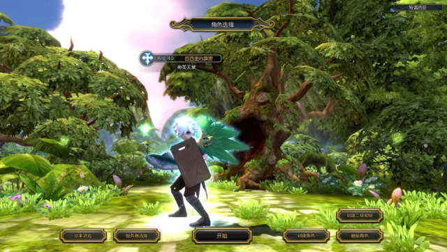 角色选择与创建界面