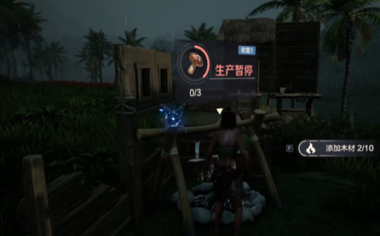 任务奖励示意图