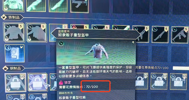 点满100点示意图