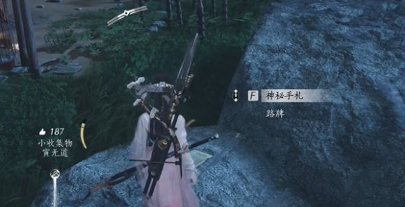 烧瓷岭营地追溯示意图