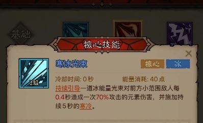 《英雄没有闪》火眼法流派玩法攻略-景澄手游网