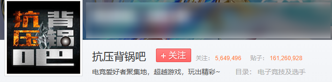 抗压背锅吧LOGO