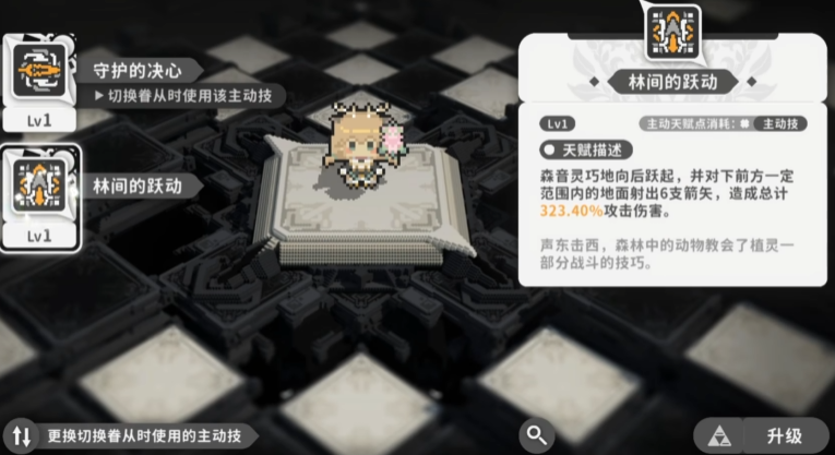 生灵歌颂示意图