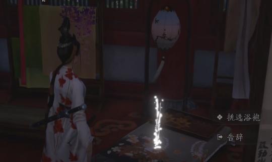 澡池互动场景示意图