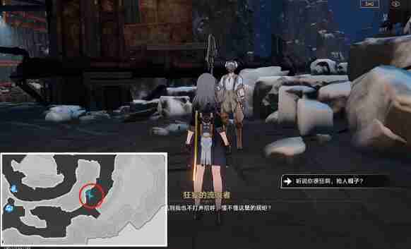 击败流浪者位置示意图