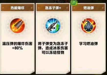 宝石搭配示意图
