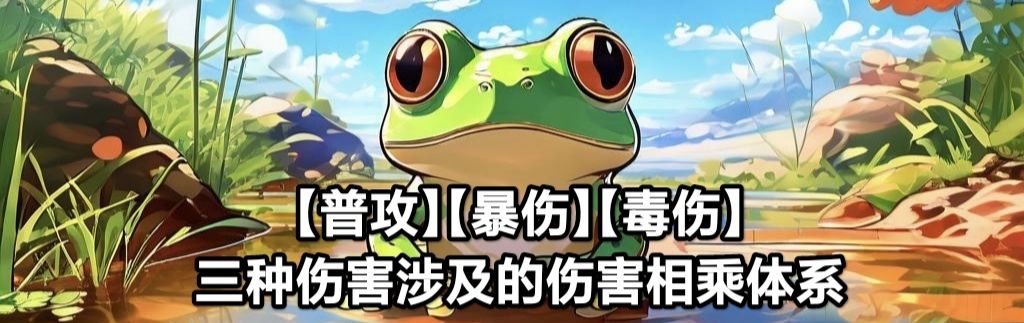 普攻机制示意图