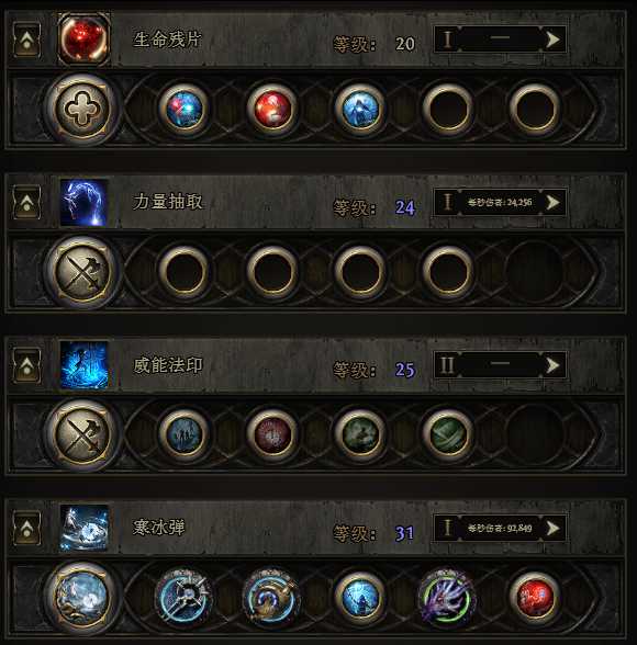 游侠网2