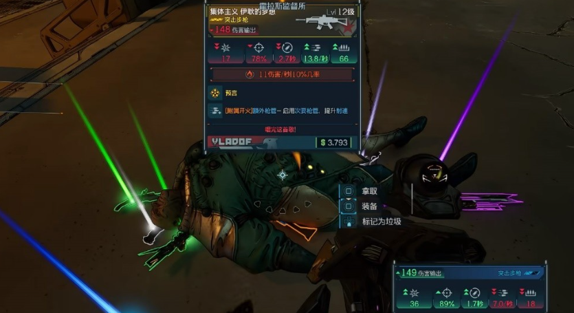 仓库操作界面