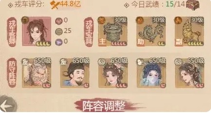 这城有良田戎武场：演武场升级版，阵容调到满配才爽-景澄手游网