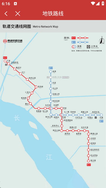 地铁路线详情界面