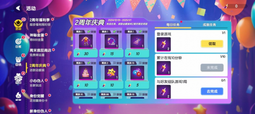 《太空杀》二周年庆,新玩法装扮金蛋齐上线