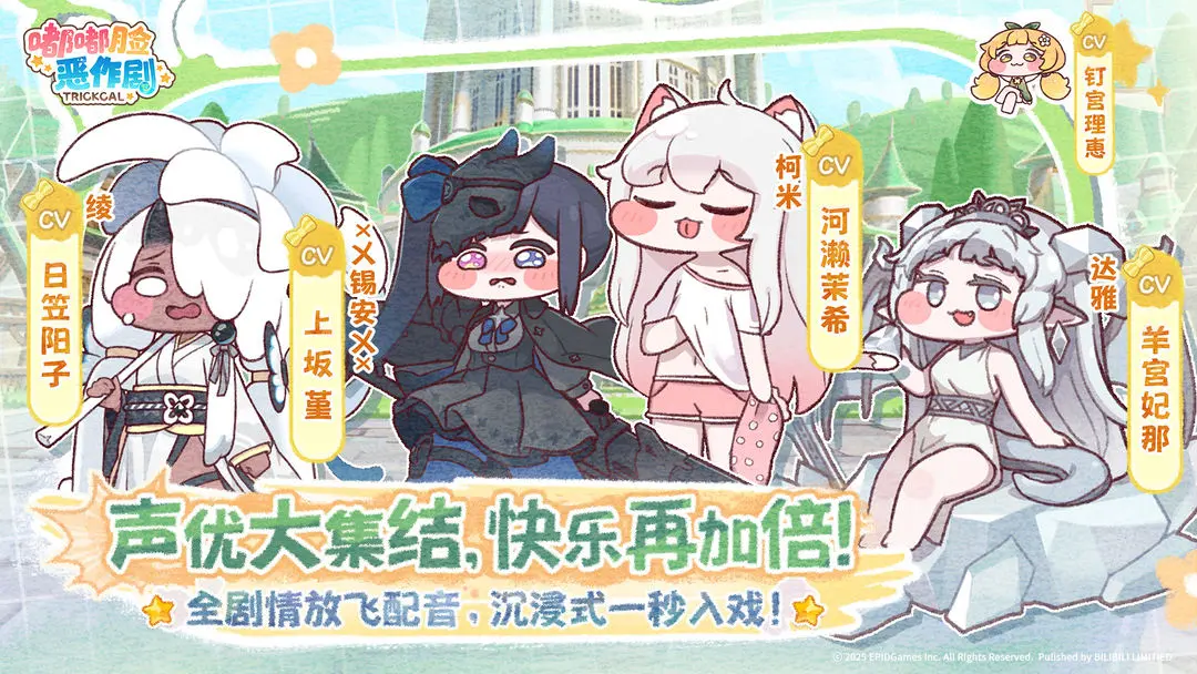探索嘟嘟脸恶作剧:构建最强冷静队