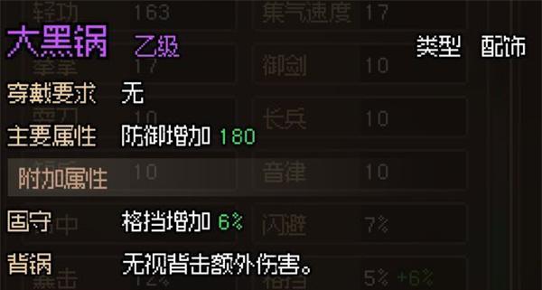 捉迷藏任务定位