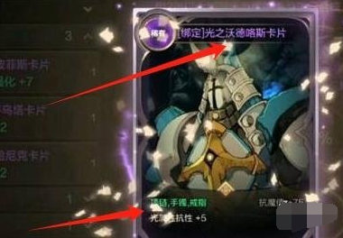 游戏界面