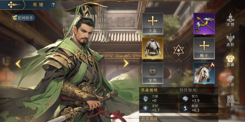 文明装备示意图