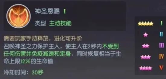 天缘传说小天使宠物图鉴:风系UR萌宠全解析