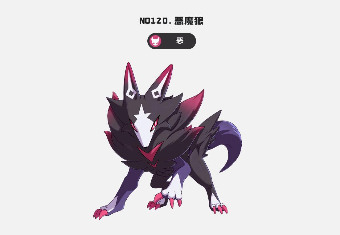 后期阵容推荐
