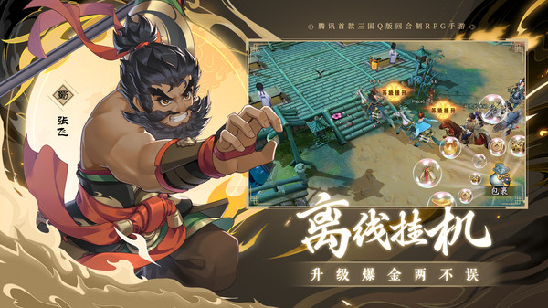 蔡文姬角色形象