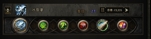 新星投射物