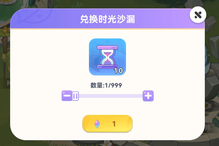 获取方式示意图