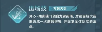状态加成示意图