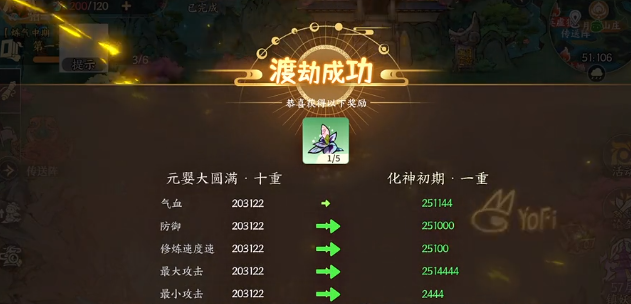 互动玩法示意图