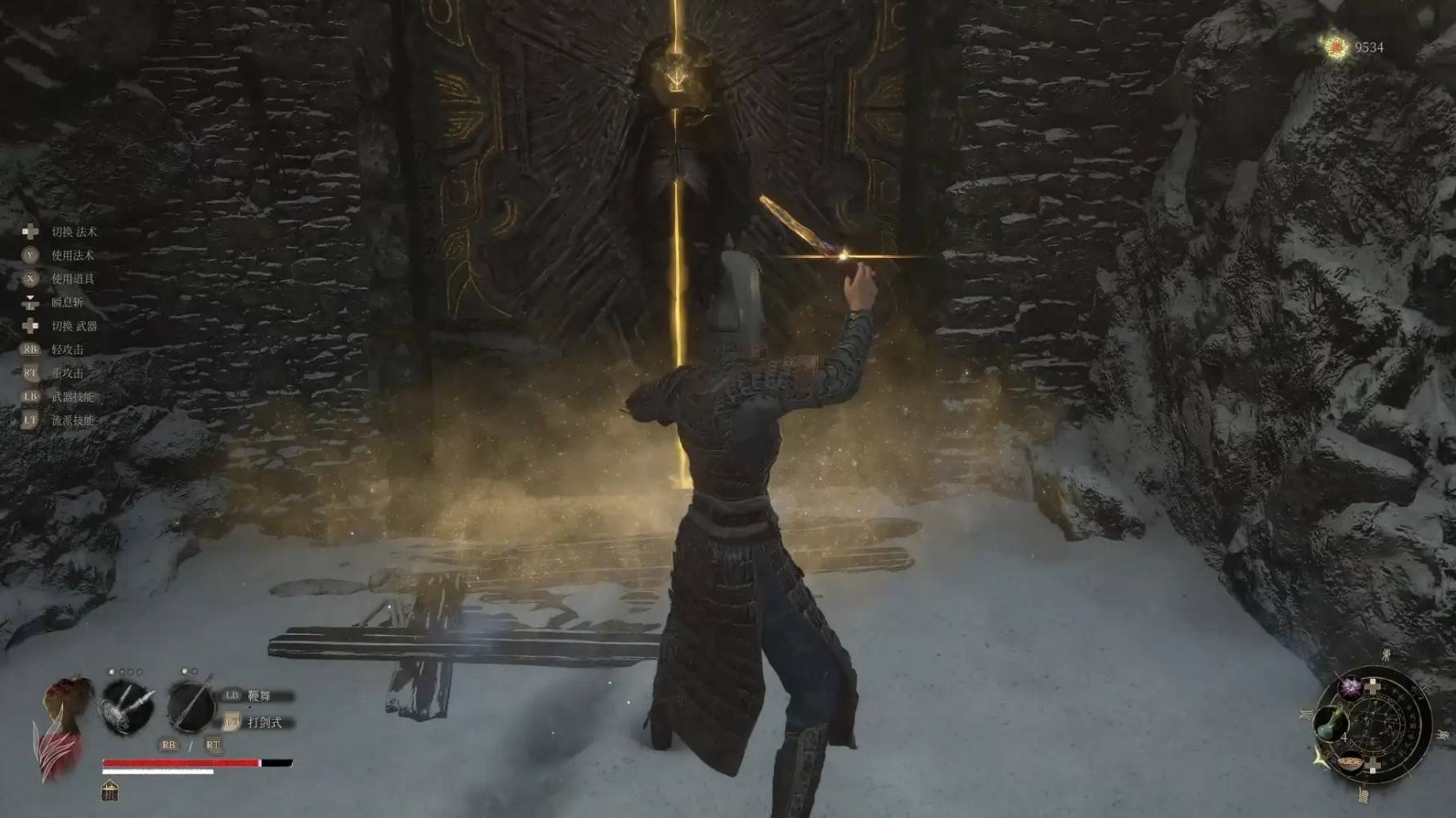 奖励物品示意图