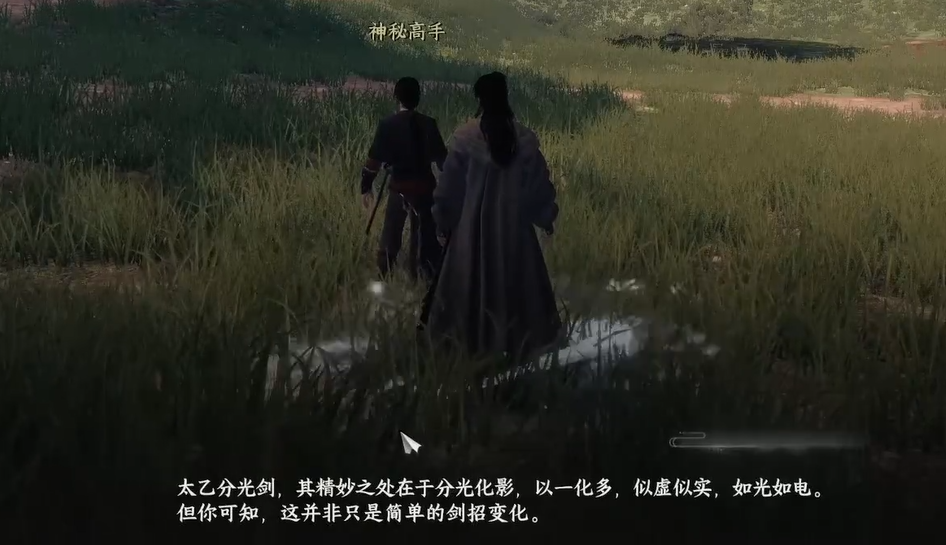 独孤剑诀条件