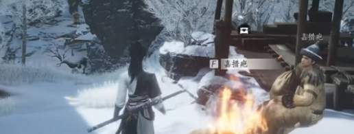 篝火旁蹊跷位置