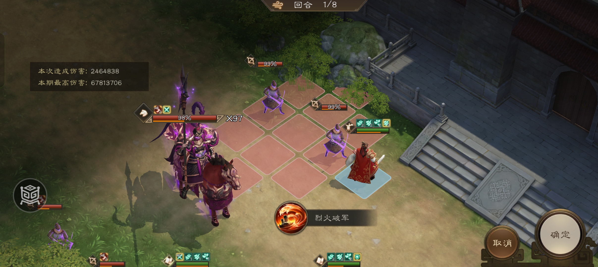 新三国志吕布刷分1.7亿秘籍：装备调整+卡位攻略-景澄手游网