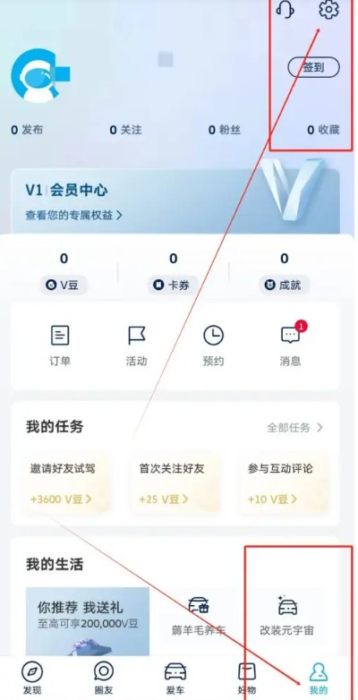 上汽大众App改密码?3步搞定,别再被验证码坑了-景澄手游网