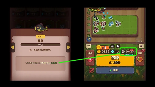 点点小将游戏攻略:4要点助你高效通关