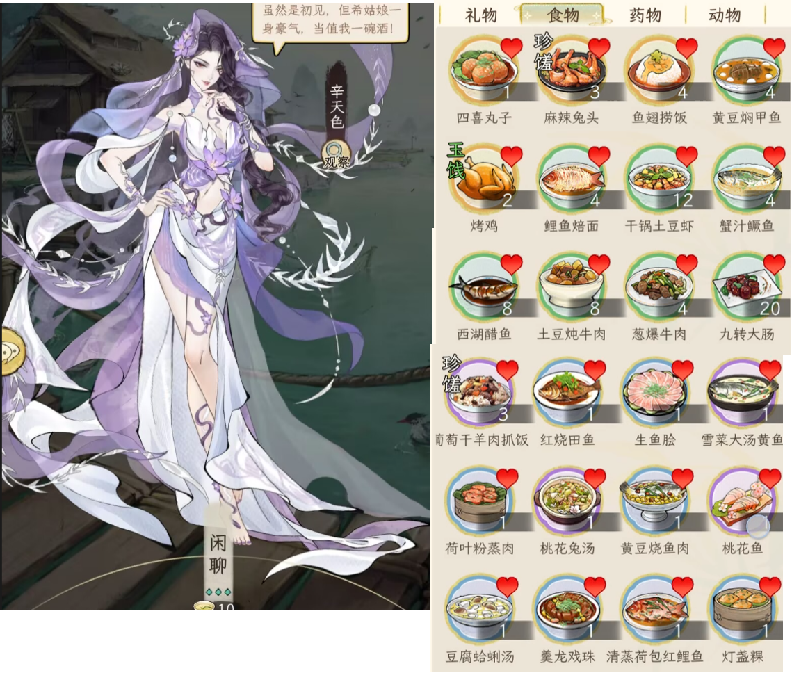叶知秋