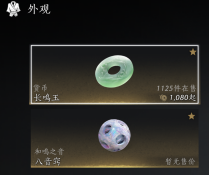 方案二材料清单