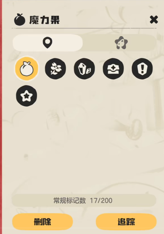 洛克王国魔力果：3种方法轻松获取，精灵升级快人一步