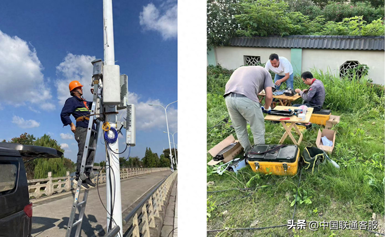 绍兴马拉松，绍兴联通全方位保障通信网络-赫兹号卡网-赫兹通讯