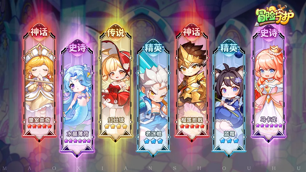 冒险守护:3位神话英雄,选对直接起飞-景澄手游网