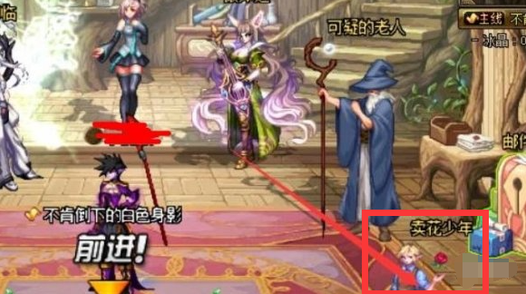 卖花少年NPC位置