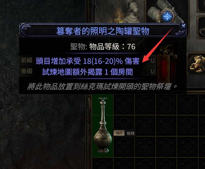关卡选择