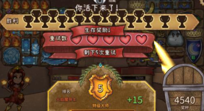 高级段位特征