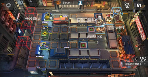 AT-EX-3关卡示意图